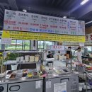 서울장어&어죽