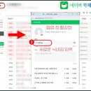 로그인 PC CAFE 이미지