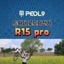 로드전자 이미지