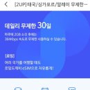 도깨비 인터넷 이미지