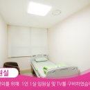 유외과의원 이미지