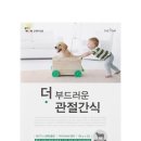 더오름 이미지