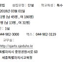 연기면_세종예술고 이미지