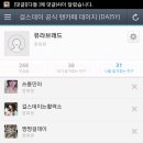 땡큐에브리원 이미지