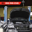 거창자동차종합정비 이미지