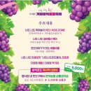 둔덕가족생활체육공원 이미지