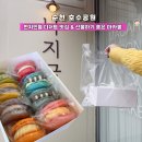 나지금순천