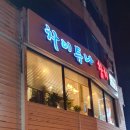 차이튜나참치 이미지