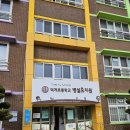 덕계초등학교 병설유치원 이미지