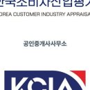 세븐공인중개사사무소 이미지