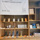 완벽한날들 이미지