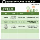 백제요리제과제빵학원