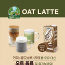 매일유업 - 8711 | 매일유업