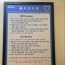 워시팡팡셀프빨래방두암 이미지