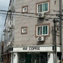 포엠커피(4M COFFEE) | [군산] 조촌동 카페 포엠커피 4M coffee