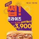 써브웨이 부산시청점 이미지