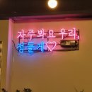 점핑홀릭 이미지