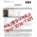 M&J 행정사사무소 이미지