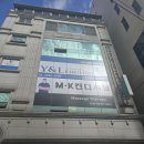 MK환경 | 방이동 마사지 MK컨디셔닝 – 1:1 프라이빗 컨디셔닝 전문센터 소개