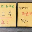 수원산뷔페 이미지