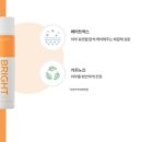 뉴스킨화장품판매