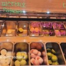 단골떡방앗간