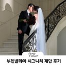 계단 | 부겐빌리아 스튜디오 계단씬 후기 | 강남 웨딩스튜디오 시그니처 컷, 다들 여기서 찍는 이유
