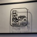 신포우리만두도원점 네이버블로그