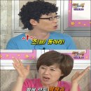 [조동아리] 유재석, 지석진, 김용만 조동아리 일화 이미지