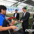 장미축산유통