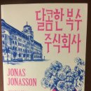 주식회사 주다 이미지