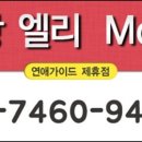 좋은날 모텔 이미지