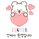 그루아미 네이버블로그