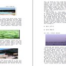 부재산방 야영장 | 전라남도 주요 관광명소 베스트 22