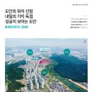 도안타워 이미지