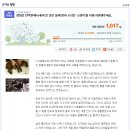 유영철 농장 이미지