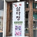 바로올레 이미지