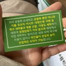 하마운동화손세탁 이미지