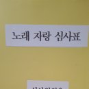 대촌중학교 이미지