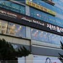 샤브올데이 일산대화점2 이미지