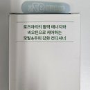 로즈마리헤어 - 서구 복수중로 30 | 아로마티카 로즈마리 컨디셔너 후기 | PX 가격 실화? 모공 걱정 없는 두피케어템