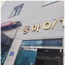 1등공인중개사사무소 이미지