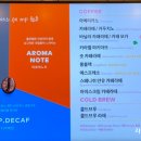 투썸플레이스 다산블루웨일점