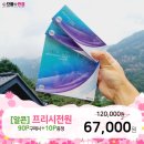 으뜸플러스안경 서울사가정점 이미지
