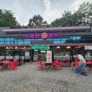 이부자생고기 이미지