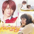 허니(HONEY) 이미지