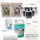 (주)경성기업 이미지
