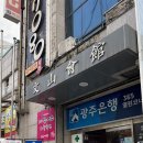 문흥동 1002-1 이미지