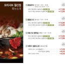 모리야채 이미지