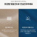 서신세탁소 이미지